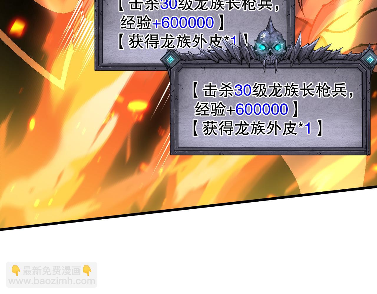 035话 绝对数量碾压！77