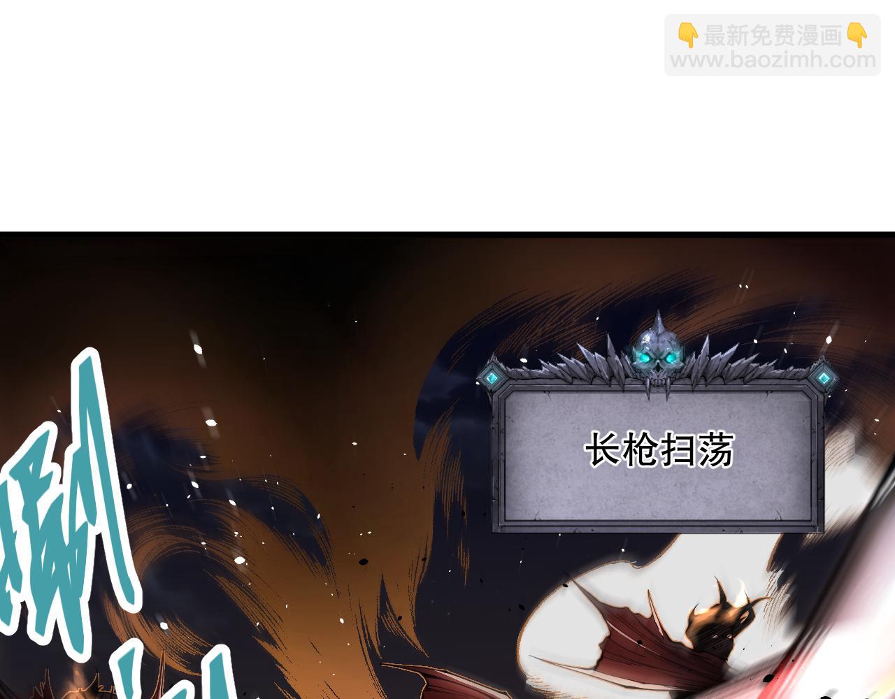 035话 绝对数量碾压！8