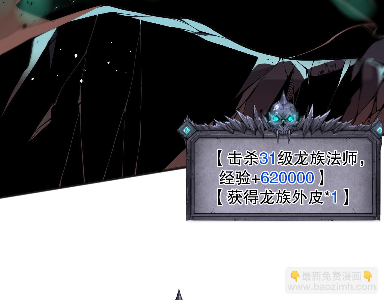 035话 绝对数量碾压！90