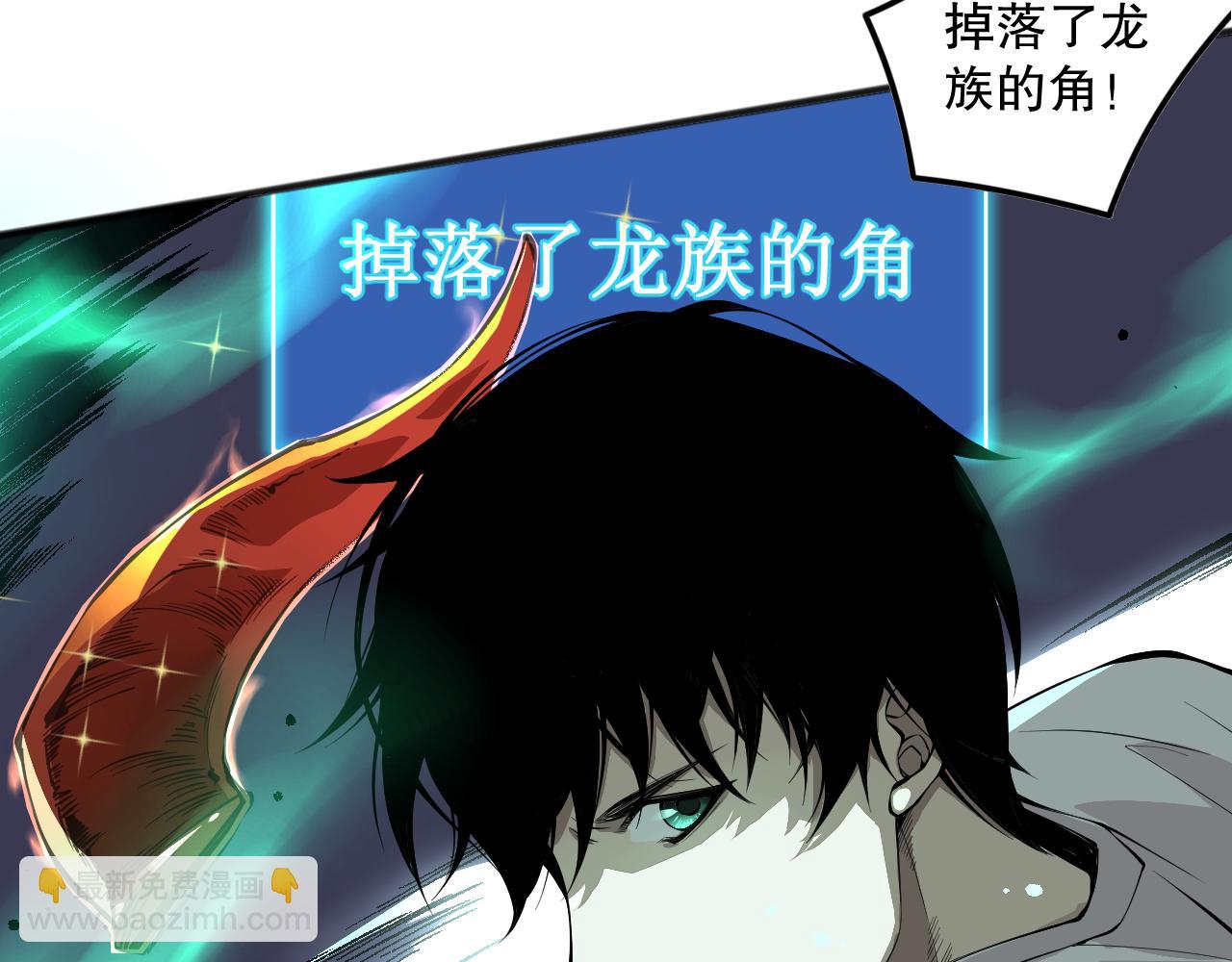 035话 绝对数量碾压！92