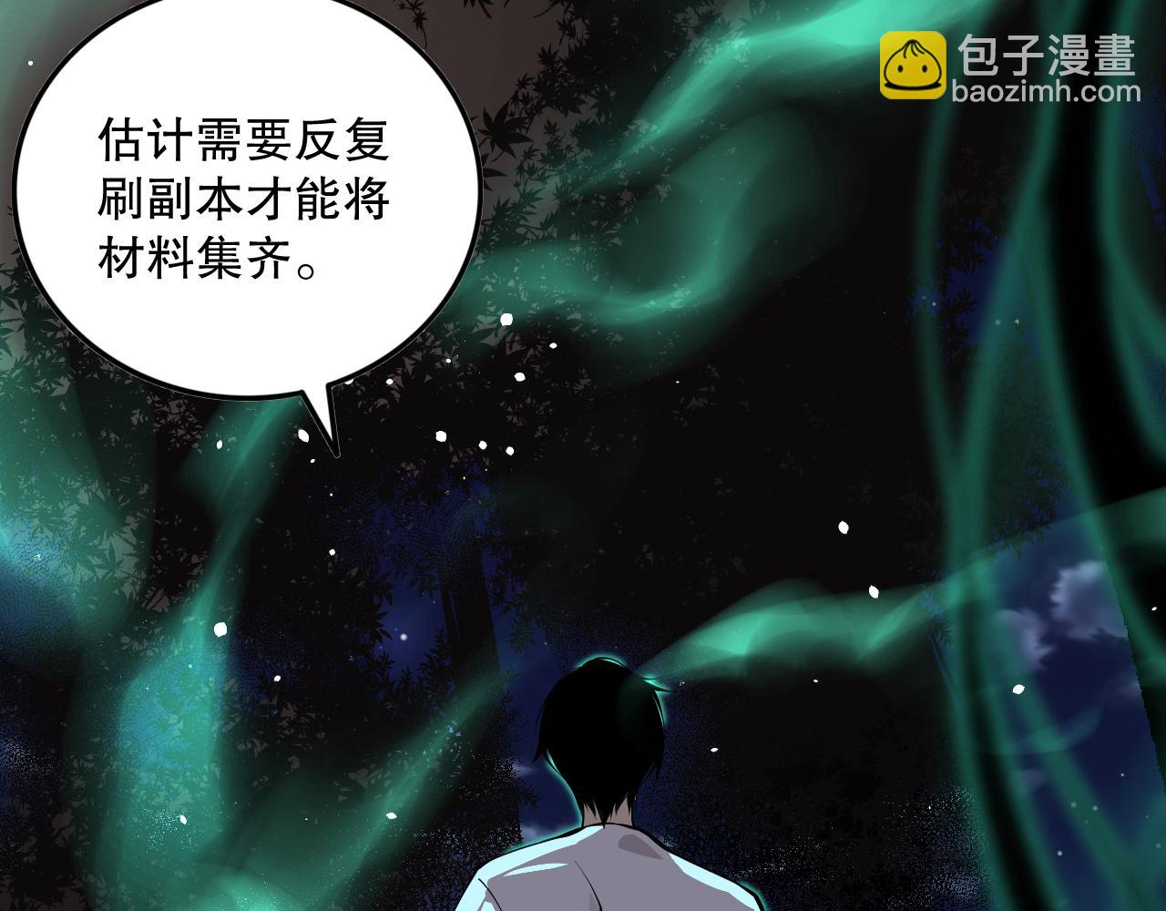 035话 绝对数量碾压！95