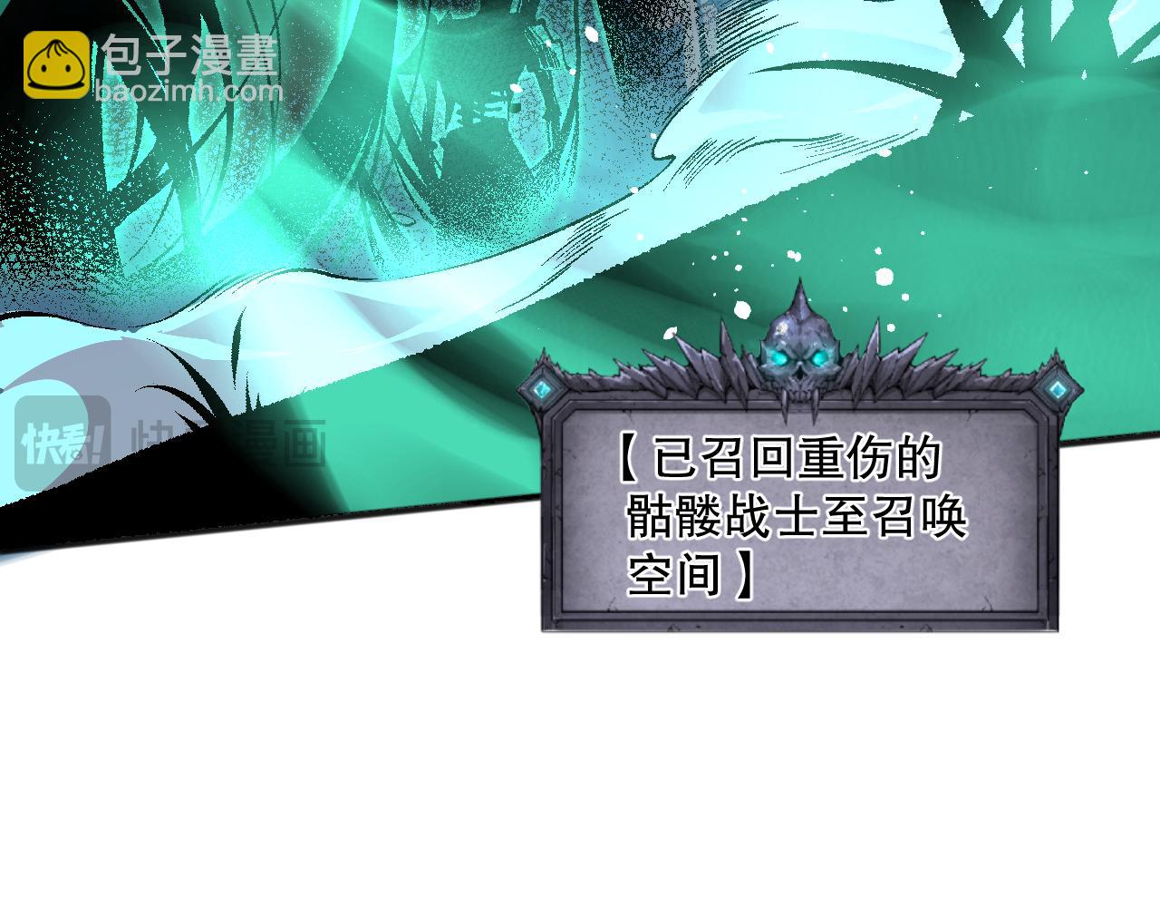 035话 绝对数量碾压！97