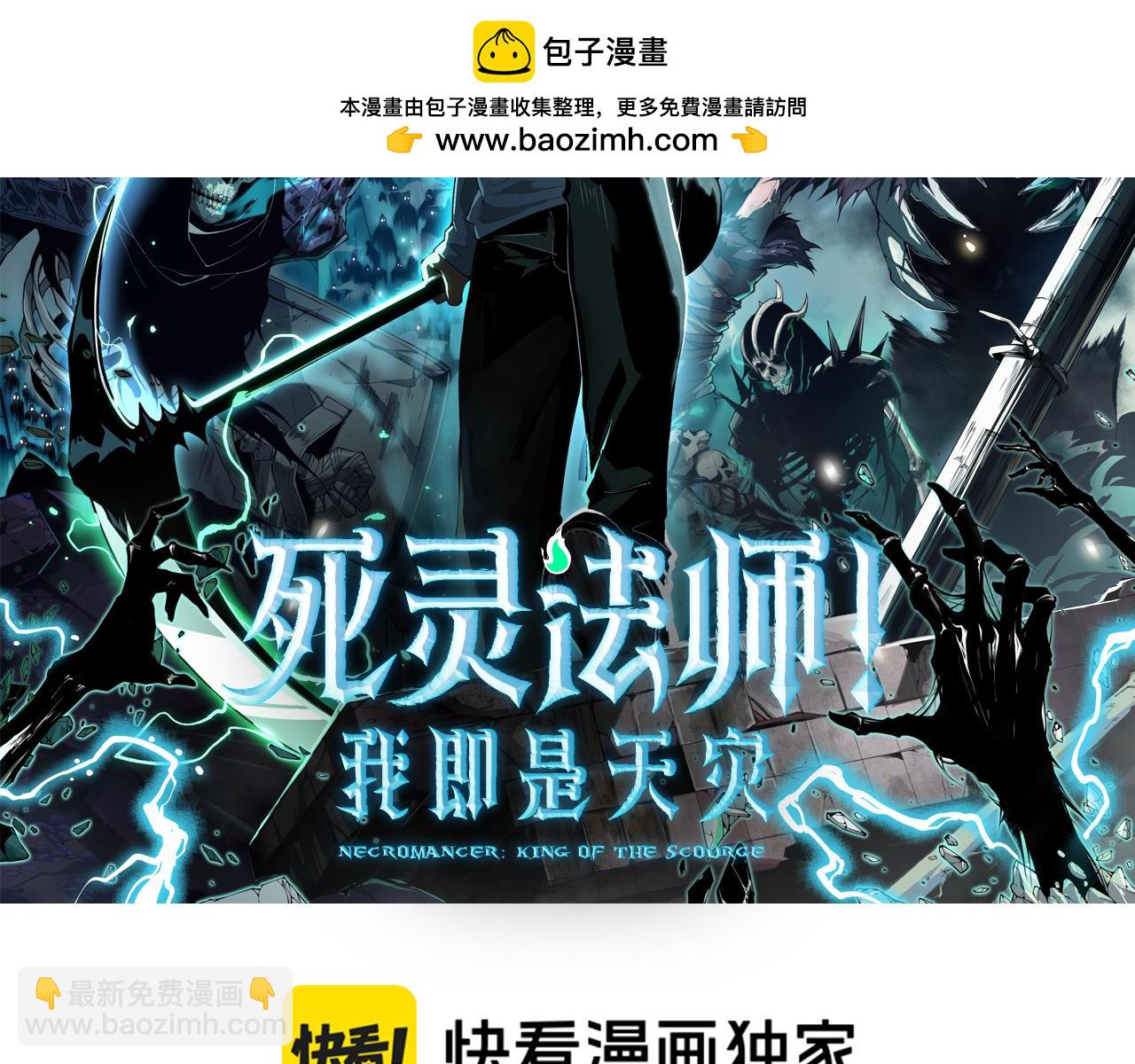 038话 带你见识地狱级副本！1
