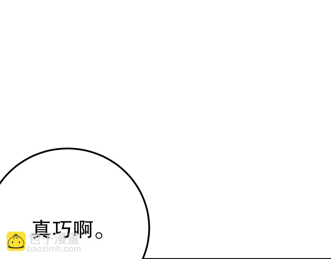 038话 带你见识地狱级副本！108