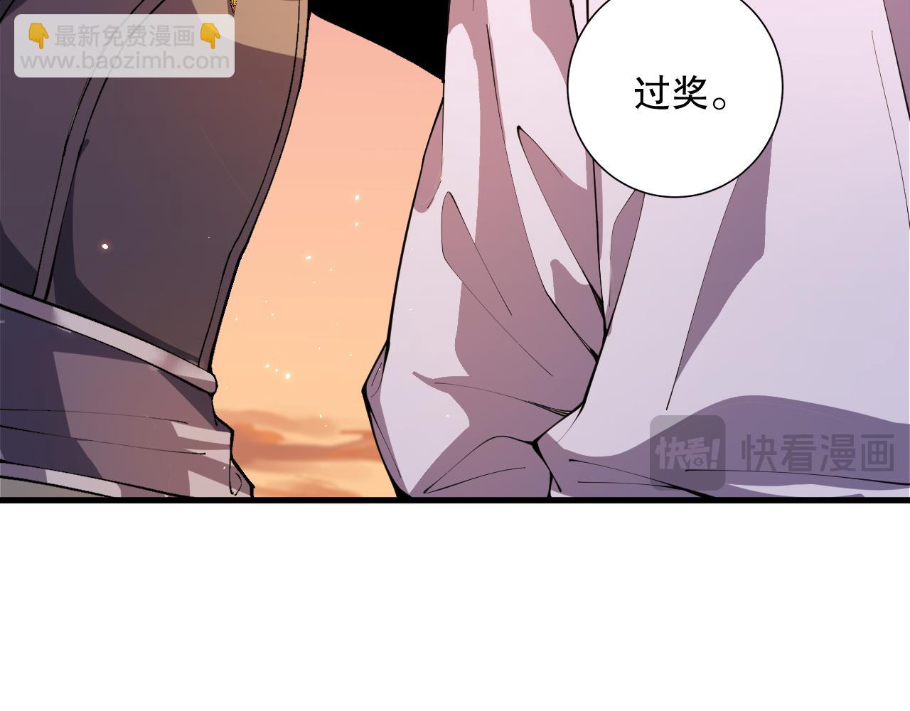 038话 带你见识地狱级副本！11