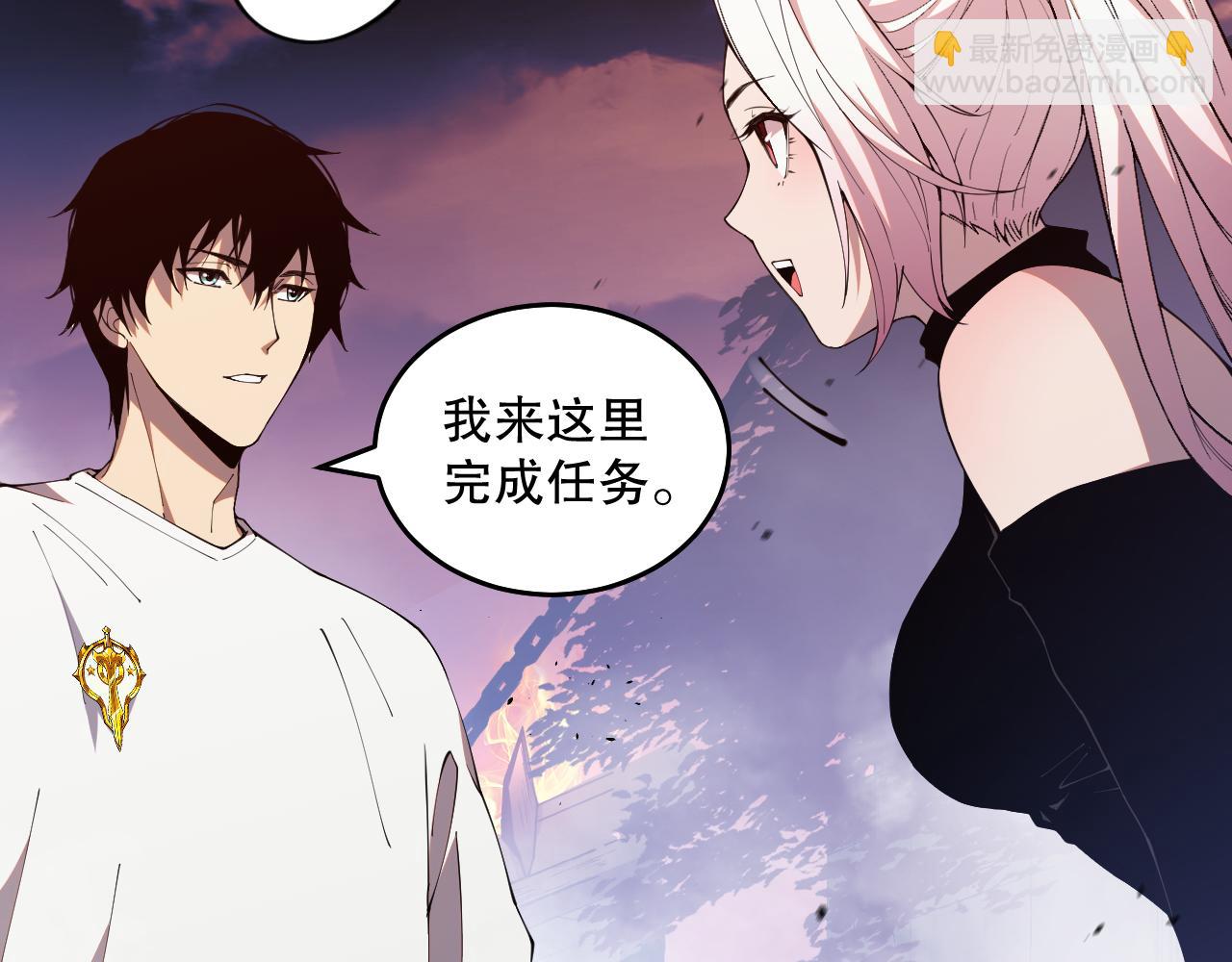 038话 带你见识地狱级副本！113