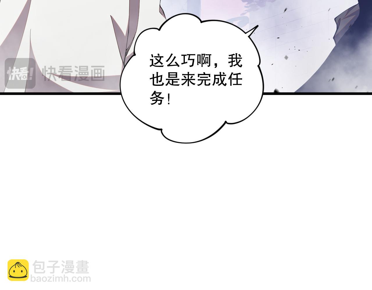 038话 带你见识地狱级副本！114
