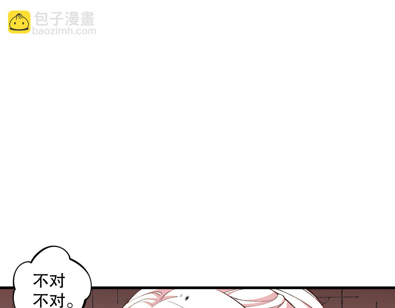038话 带你见识地狱级副本！121