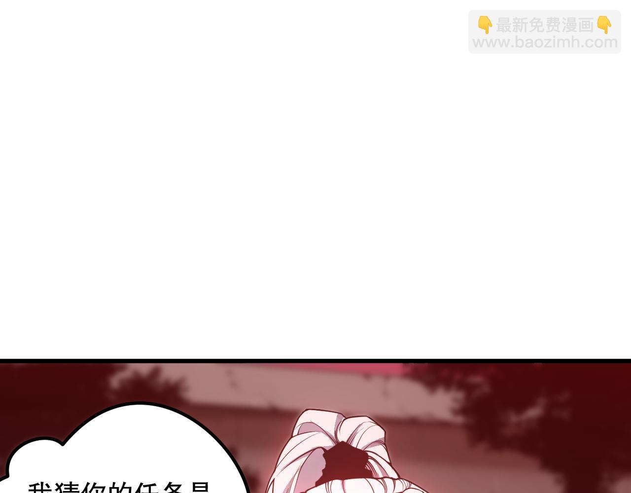 038话 带你见识地狱级副本！124