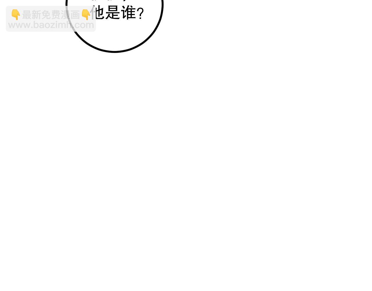 038话 带你见识地狱级副本！131