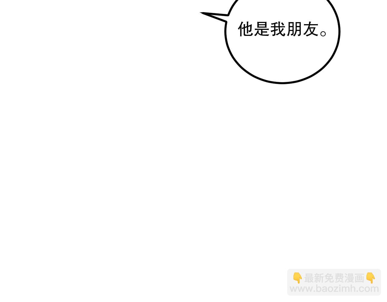 038话 带你见识地狱级副本！134