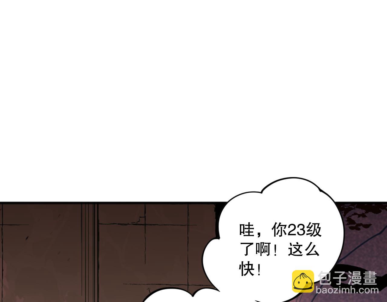 038话 带你见识地狱级副本！140