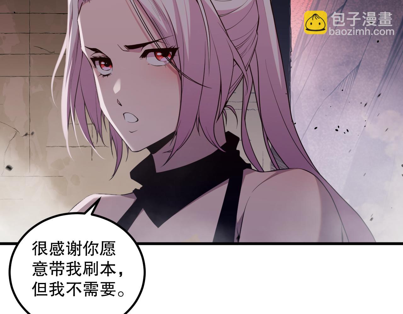 038话 带你见识地狱级副本！155