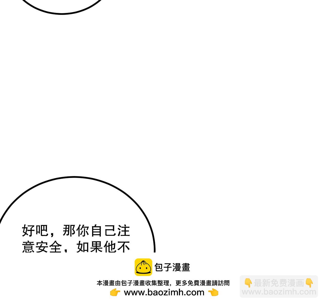 038话 带你见识地狱级副本！156