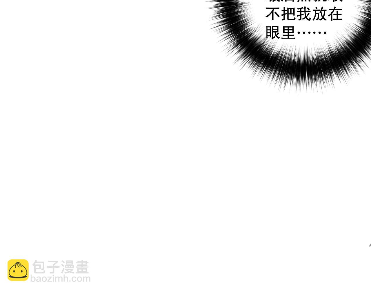 038话 带你见识地狱级副本！163