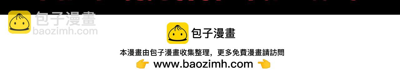 038话 带你见识地狱级副本！179