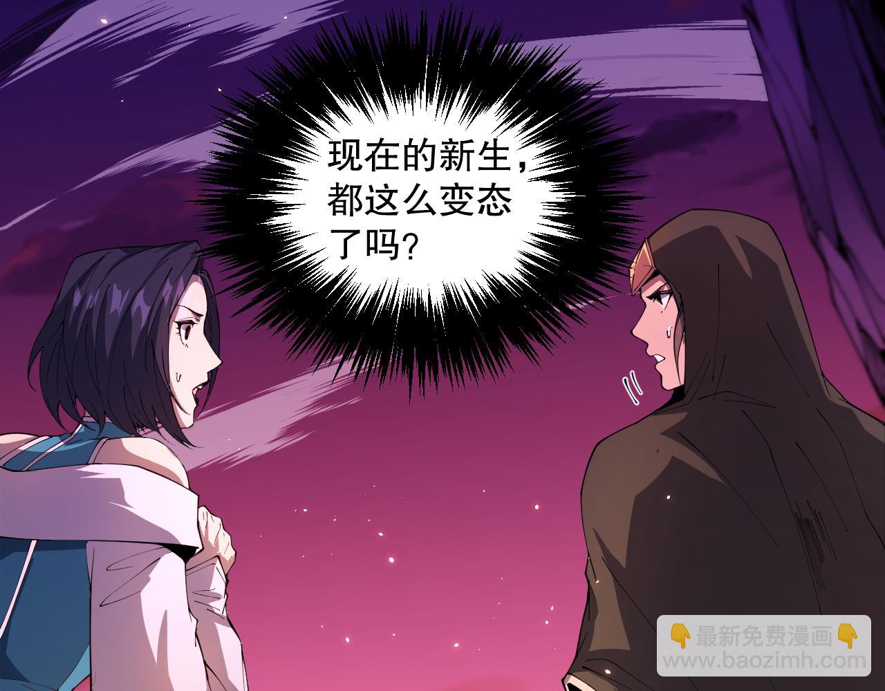 038话 带你见识地狱级副本！4