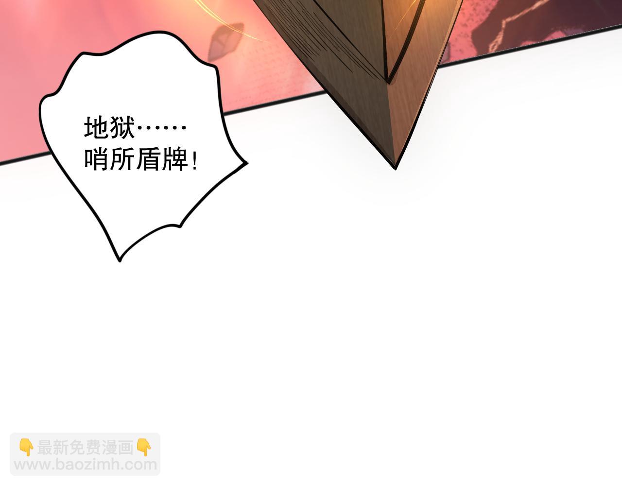 038话 带你见识地狱级副本！41