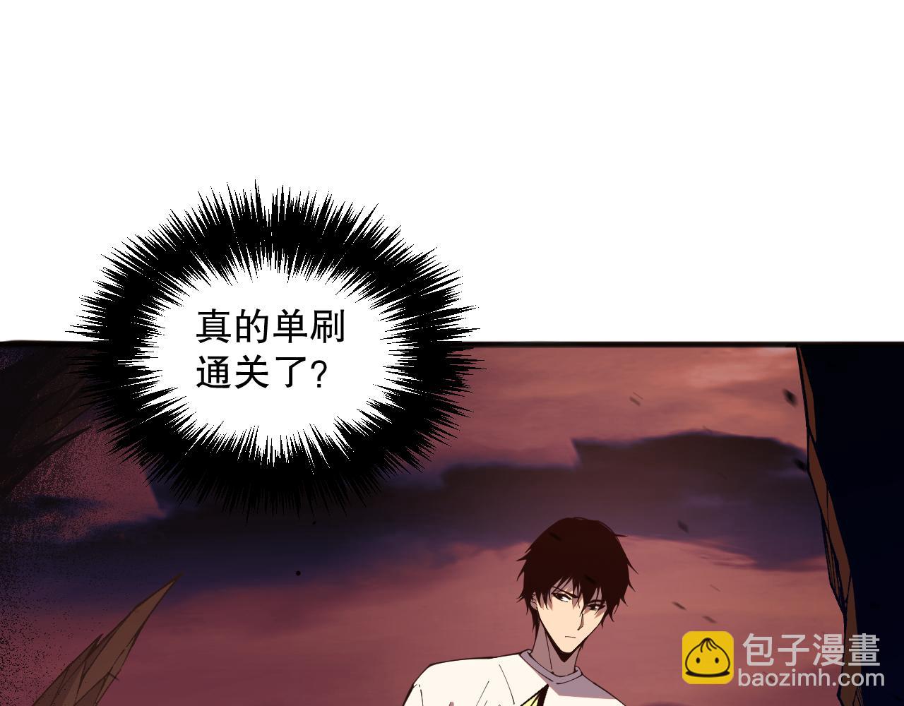 038话 带你见识地狱级副本！56