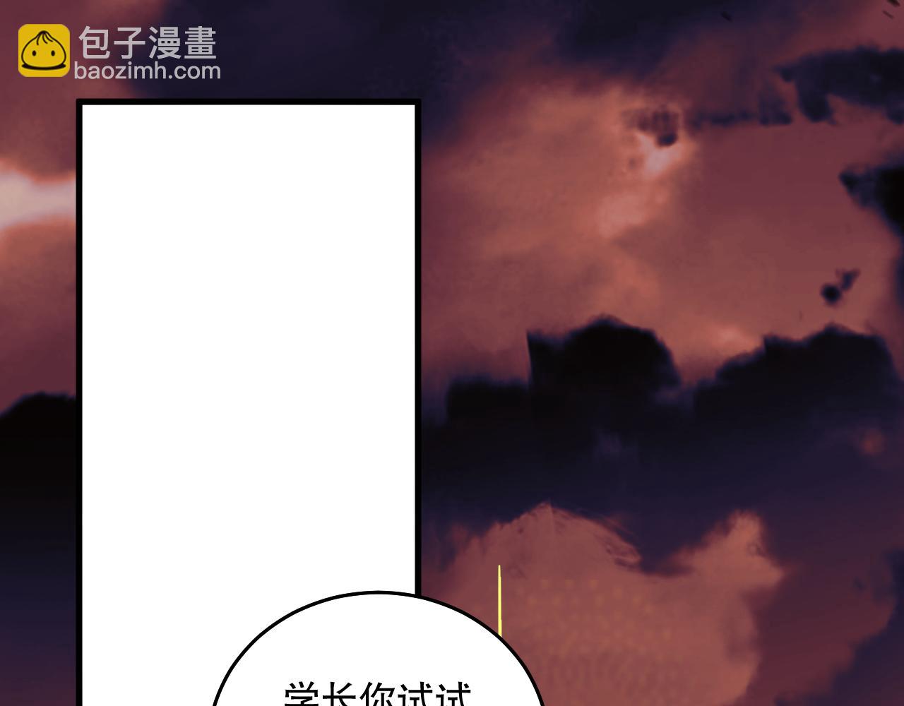 038话 带你见识地狱级副本！59