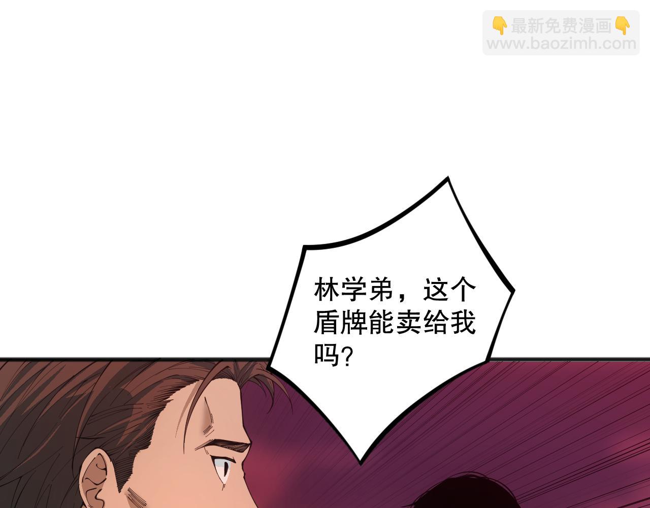 038话 带你见识地狱级副本！67