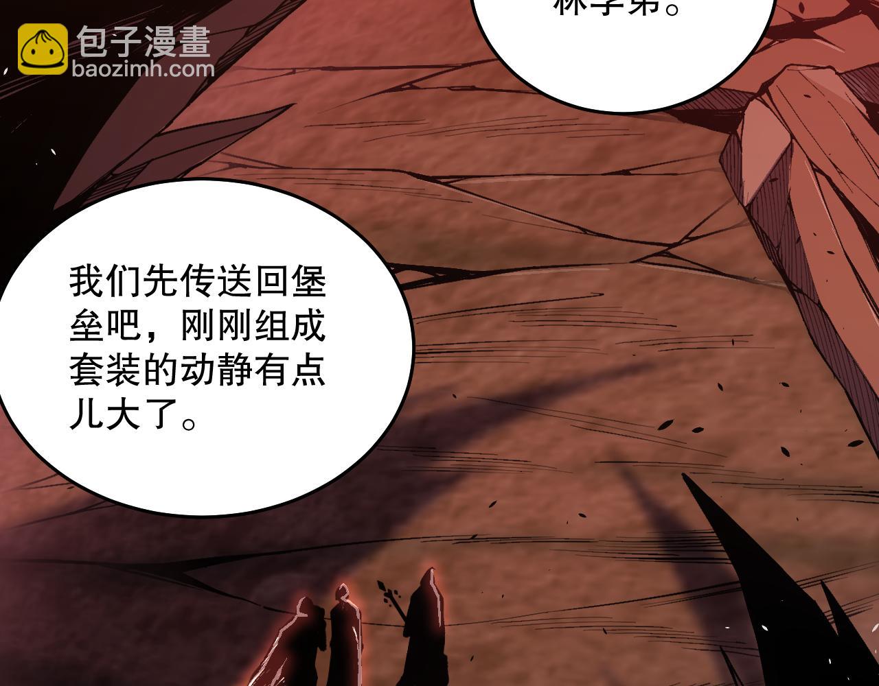 038话 带你见识地狱级副本！77
