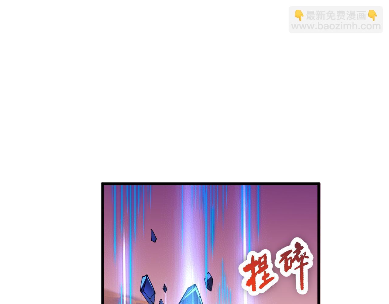 038话 带你见识地狱级副本！79