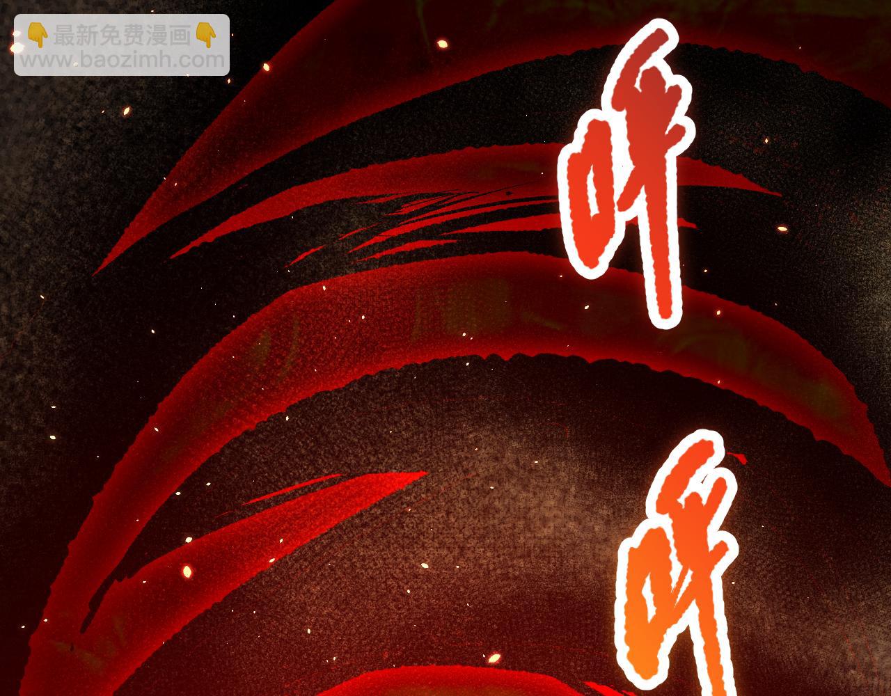 038话 带你见识地狱级副本！84