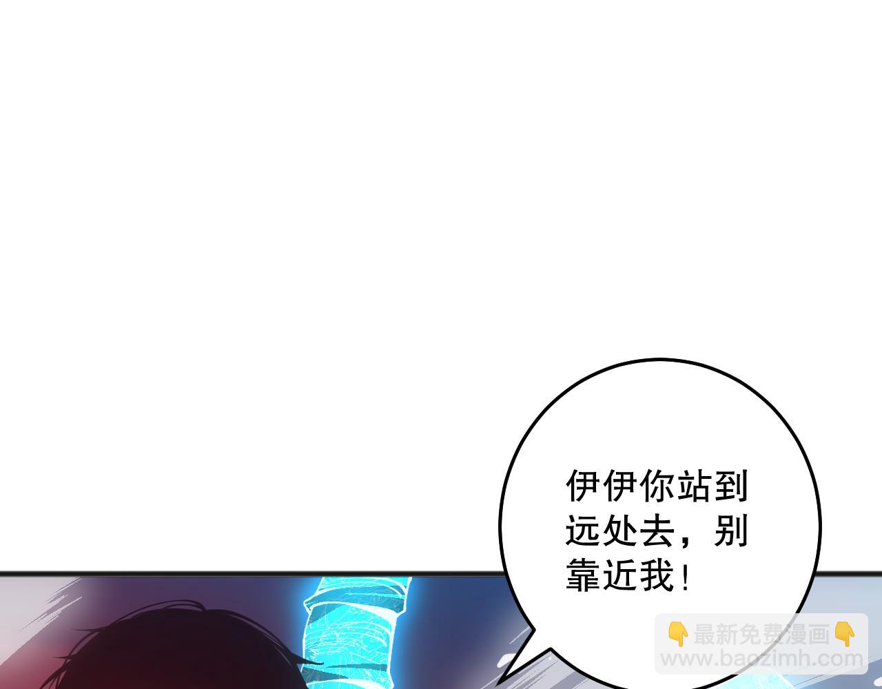 039话 男女搭配，刷本不累！110