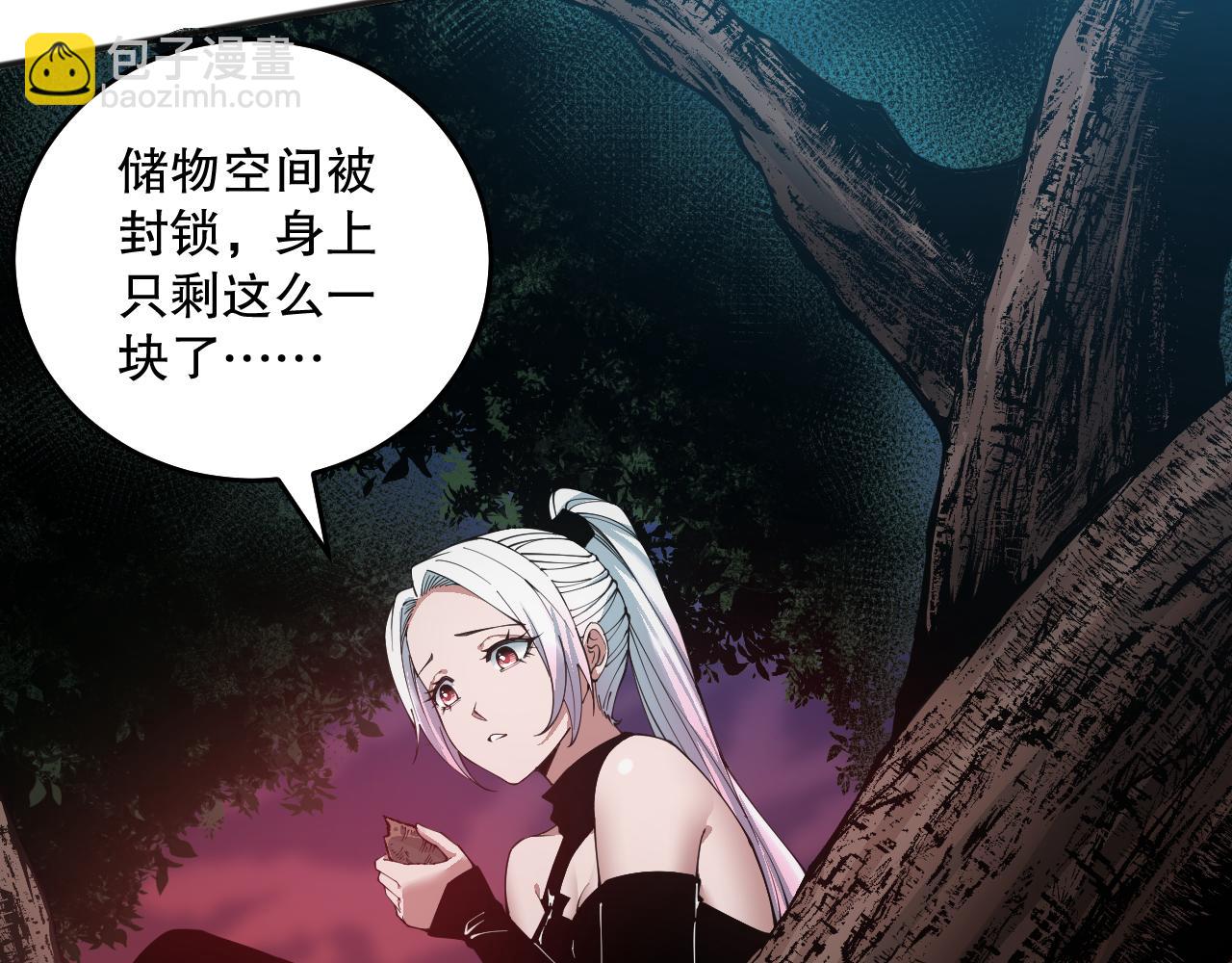 039话 男女搭配，刷本不累！118
