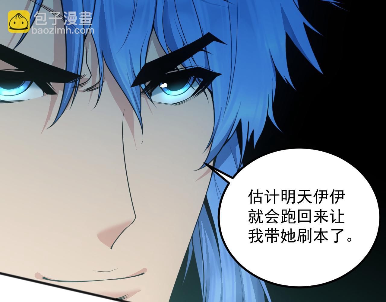 039话 男女搭配，刷本不累！13