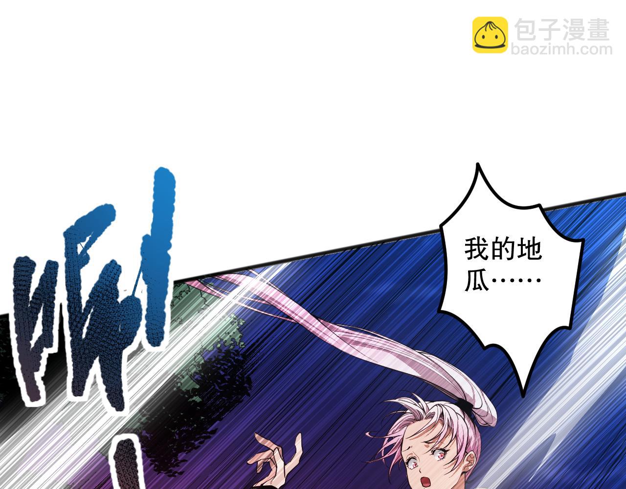 039话 男女搭配，刷本不累！136