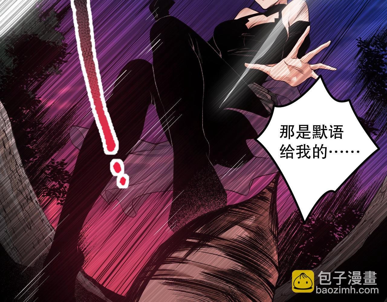039话 男女搭配，刷本不累！137
