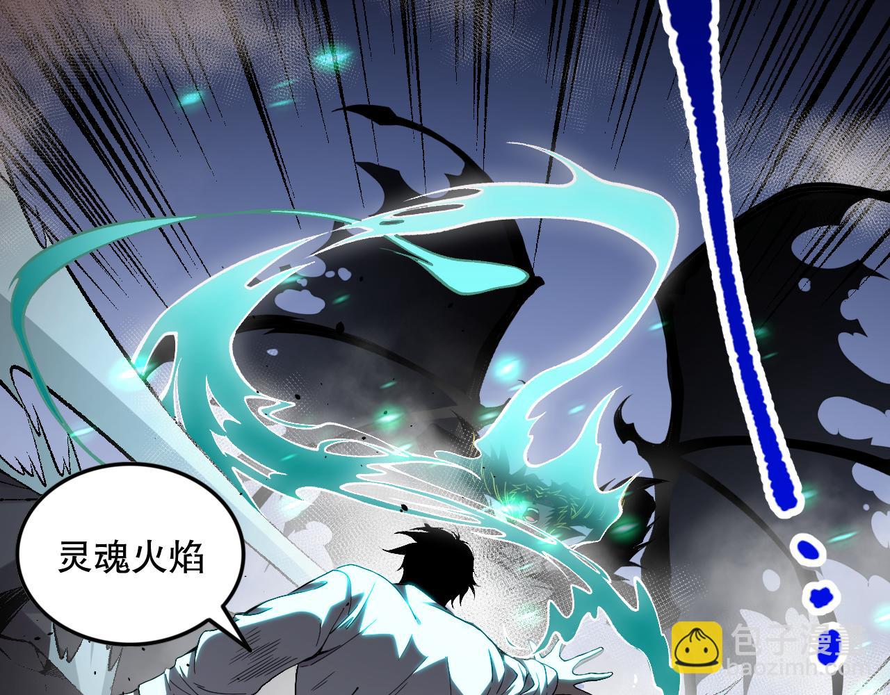 039话 男女搭配，刷本不累！141