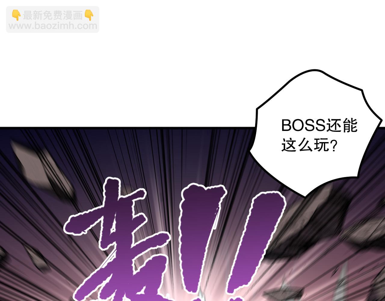 039话 男女搭配，刷本不累！159