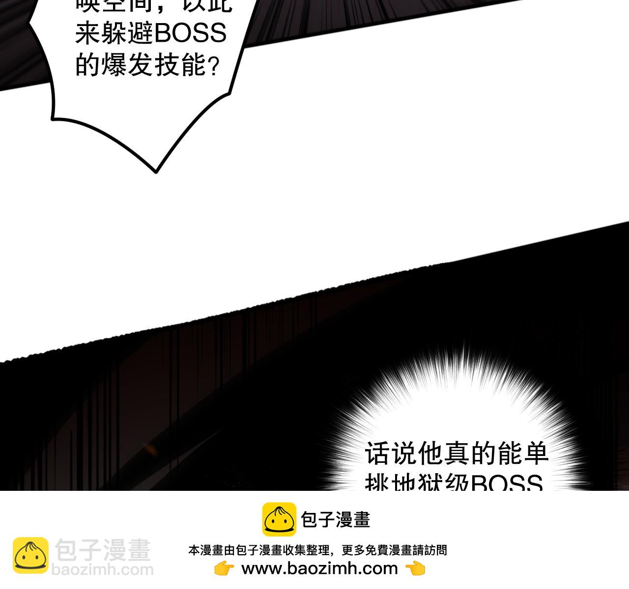 039话 男女搭配，刷本不累！161