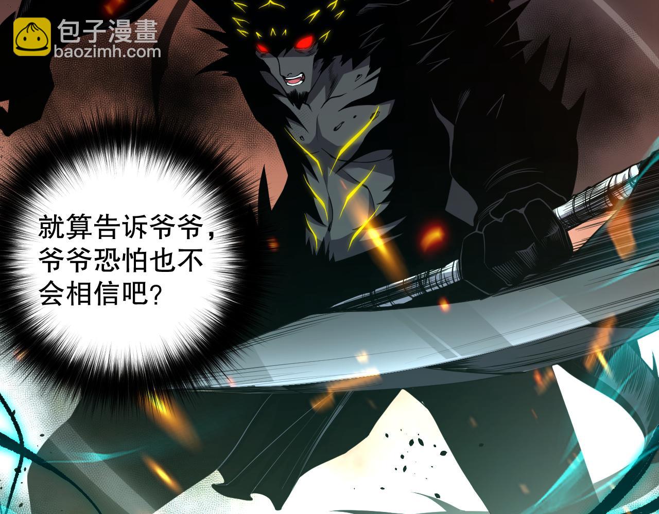 039话 男女搭配，刷本不累！163