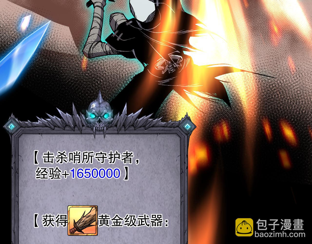 039话 男女搭配，刷本不累！168