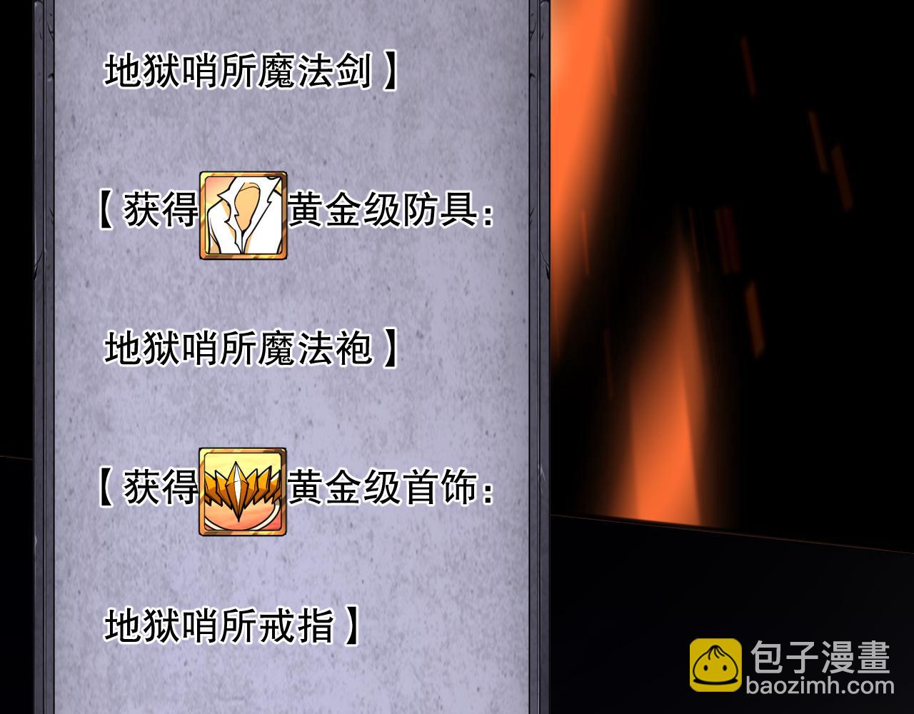 039话 男女搭配，刷本不累！169