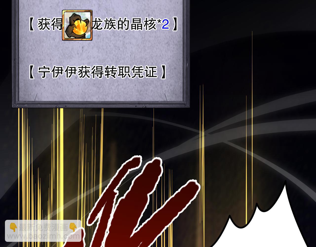 039话 男女搭配，刷本不累！170