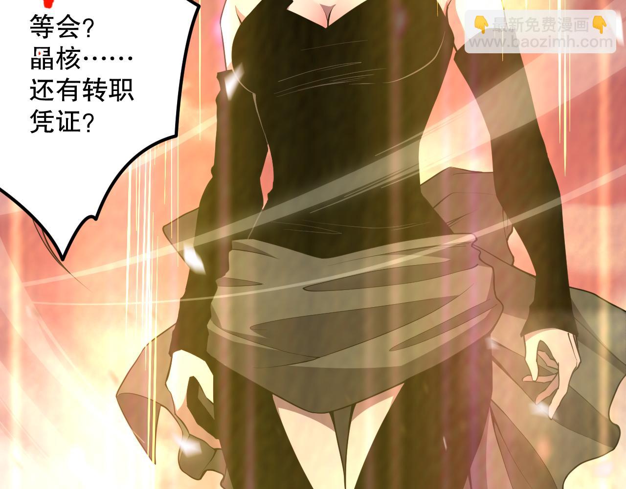 039话 男女搭配，刷本不累！173