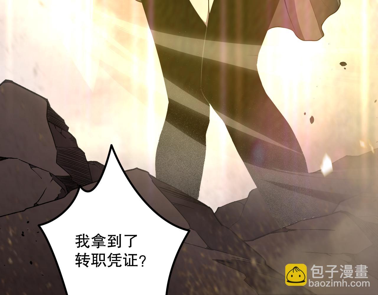039话 男女搭配，刷本不累！174