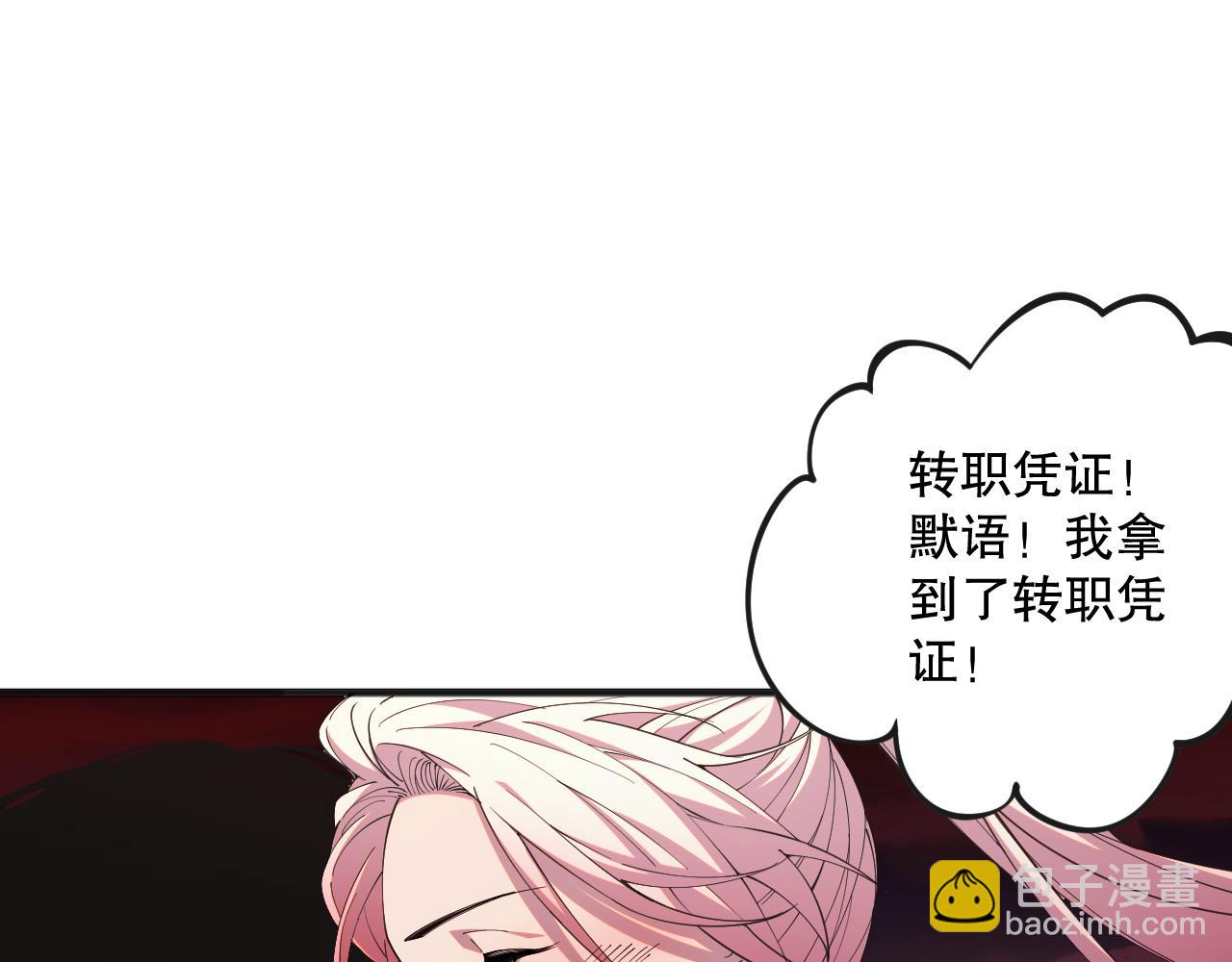 039话 男女搭配，刷本不累！176