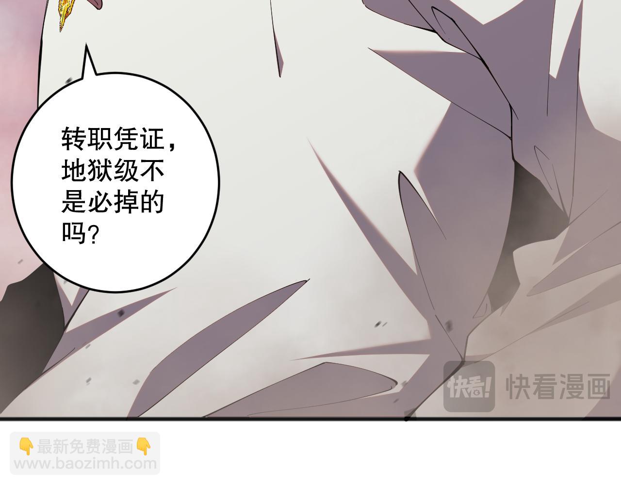 039话 男女搭配，刷本不累！178