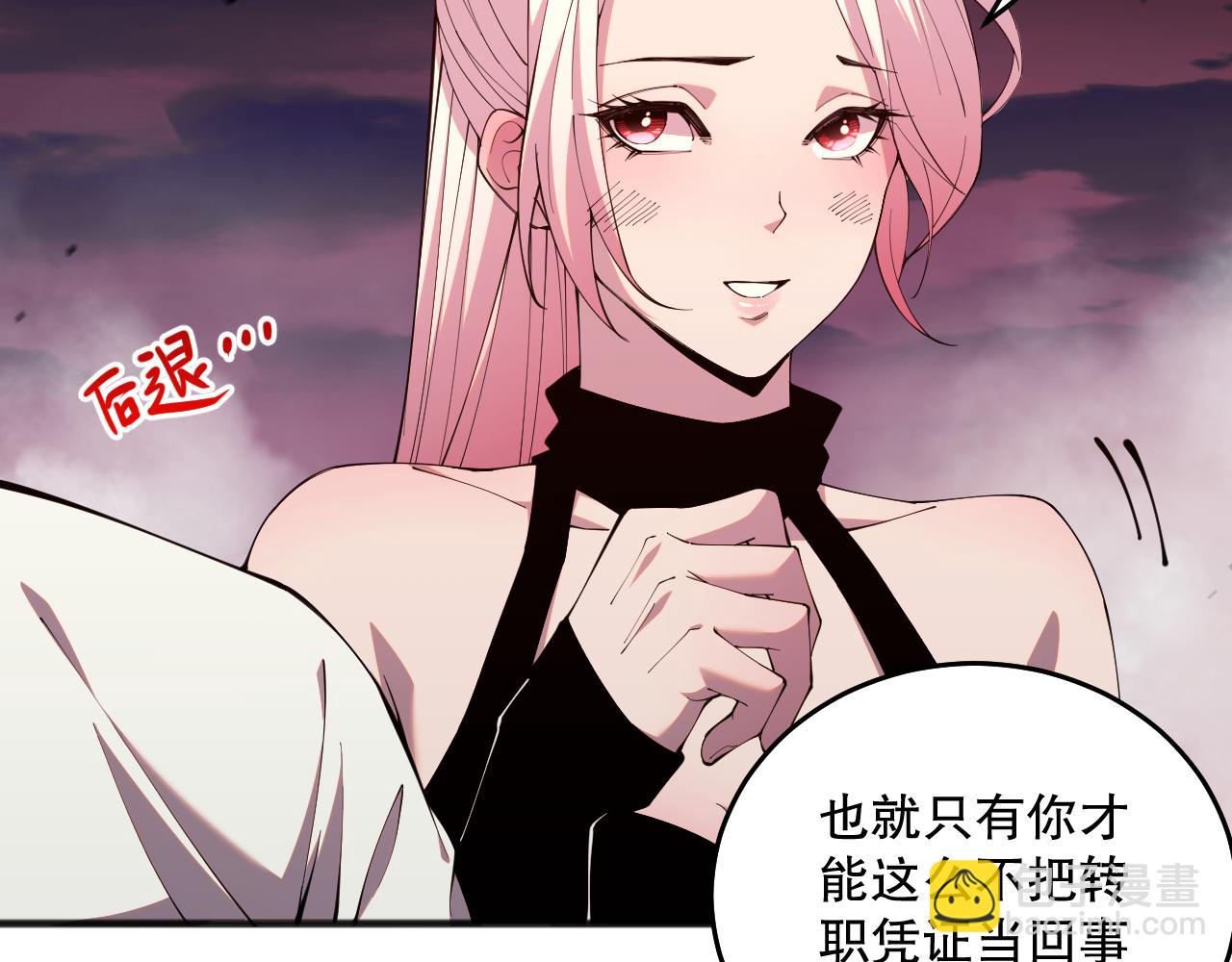 039话 男女搭配，刷本不累！180