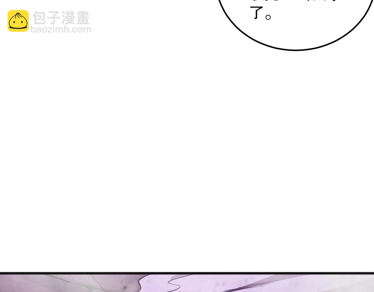 039话 男女搭配，刷本不累！181