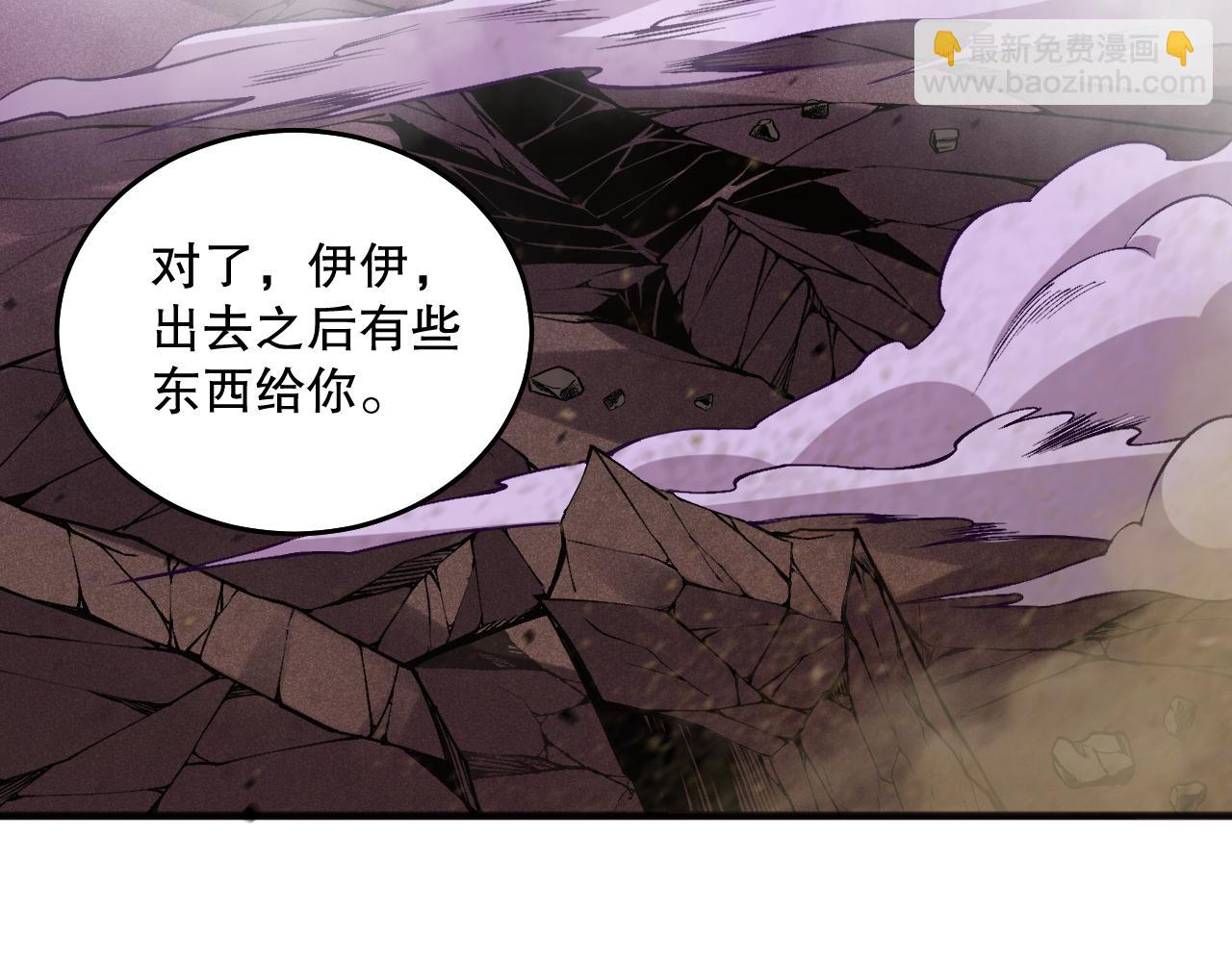 039话 男女搭配，刷本不累！182