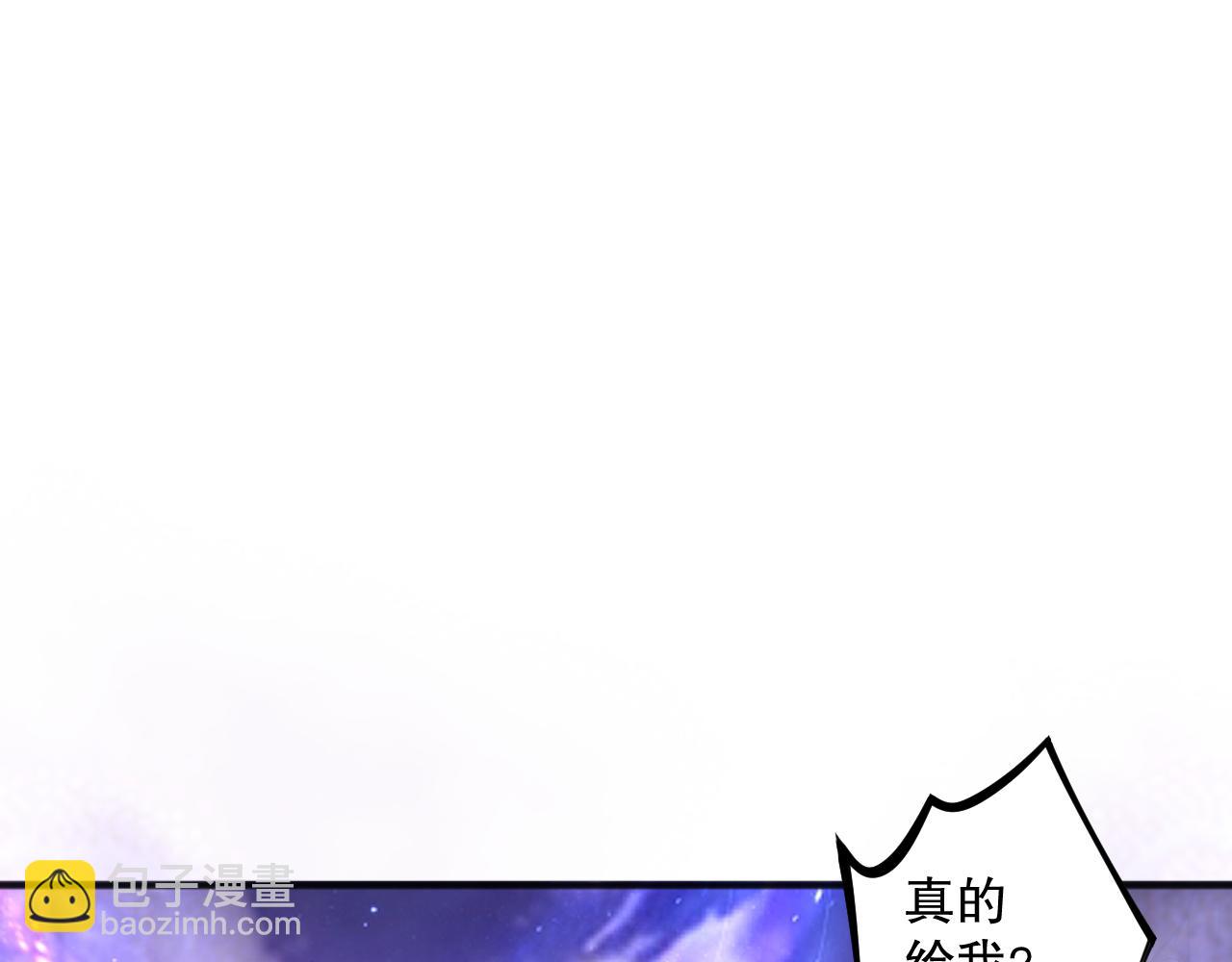 039话 男女搭配，刷本不累！183