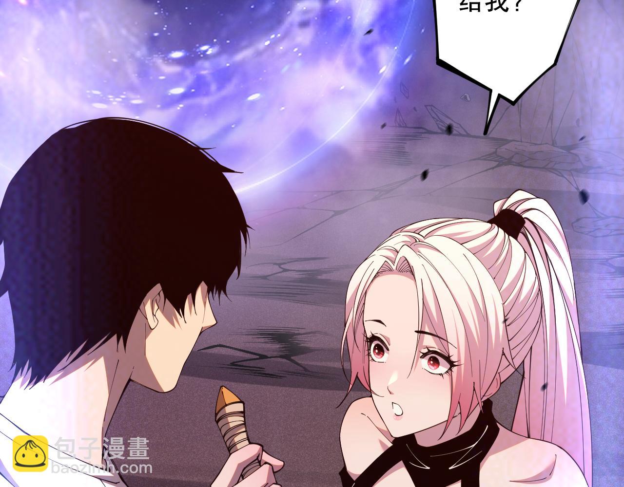 039话 男女搭配，刷本不累！184