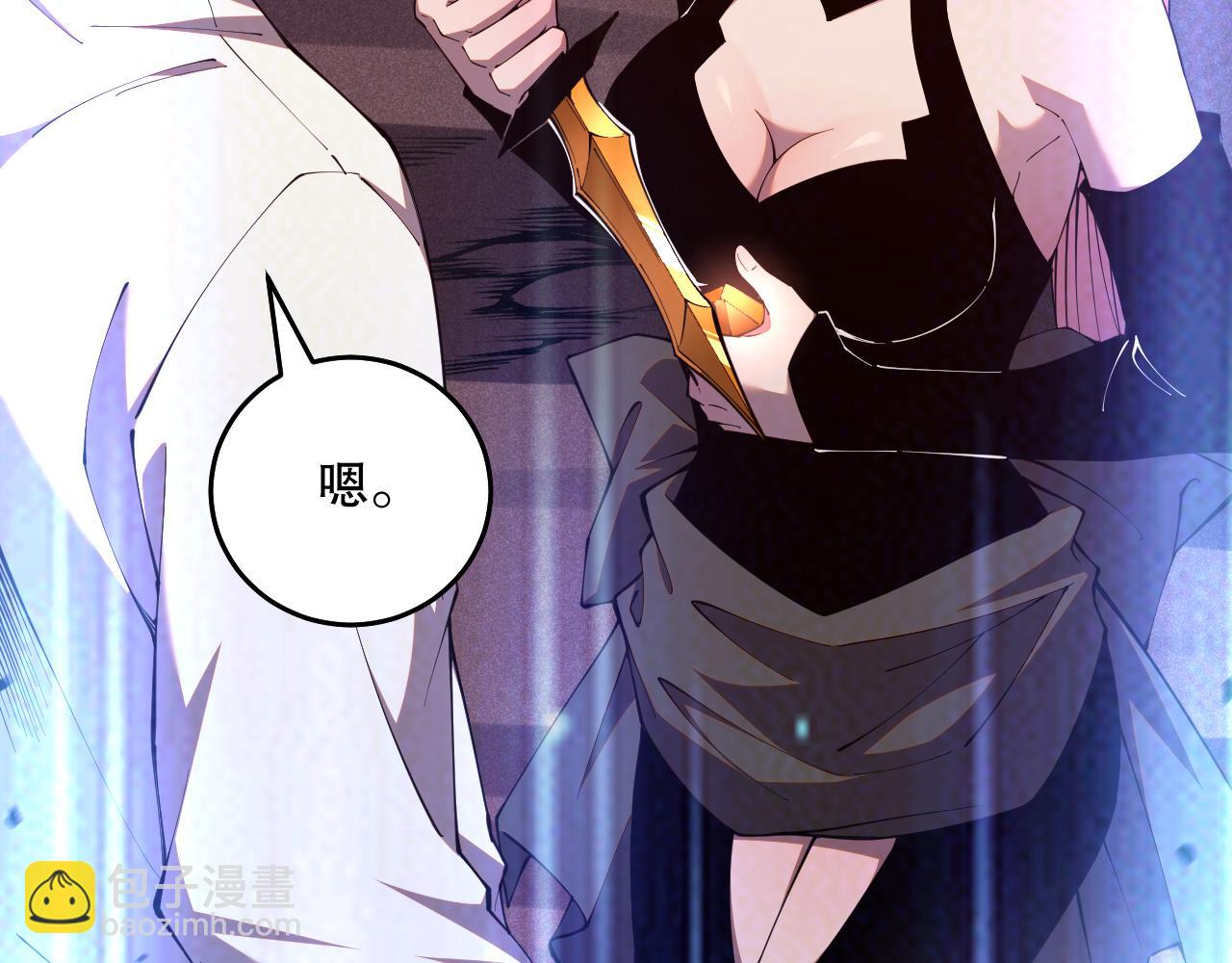 039话 男女搭配，刷本不累！185